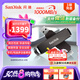閃迪（SanDisk） 2TB USB3.2 Type-C 雙接口 高速固態(tài)U盤 讀1000MB/s 寫900MB/s 手機(jī)電腦 大容量?jī)?yōu)盤