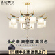 圣倫希爾（SELLEN HILL） 現(xiàn)代簡約新中式吊燈客廳大廳酒店別墅復(fù)式LED工程中國風(fēng)餐廳大吊 3頭-三色變光