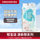 幫寶適清新幫紙尿褲超薄干爽透氣幫寶適拉拉褲尿布 M54紙尿褲