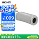 索尼（SONY）ULT FIELD 1 重低音戶外便攜式藍(lán)牙音箱 IP67防水防塵持久續(xù)航 藍(lán)牙5.3音響SRS-ULT10 米白