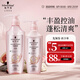 施華蔻（Schwarzkopf）豐盈韌養(yǎng)洗護(hù)套裝(洗600ml+潤400ml)(洗發(fā)水護(hù)發(fā)素 發(fā)根蓬松)