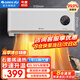格力（GREE） 取暖器家用壁掛式暖風(fēng)機(jī)居浴級防水浴室電暖器 居浴兩用電暖氣速熱防燙取暖爐熱風(fēng)機(jī) 居浴兩用石墨烯暖風(fēng)機(jī)NFBC-X7022B