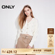 ONLY2025春季新款簡(jiǎn)約舒適短款V領(lǐng)開(kāi)衫長(cháng)袖針織衫女|12513B019 A06 太古白色 S