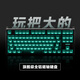 IQUNIX EZ80旗艦電競(jìng)磁軸鍵盤鋁合金CNC磁玉軸無畏契約鋁廠 EZ80 黑武士RS 神秘X軸Ultra