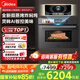 美的（Midea）55L知味2.0嵌入式微蒸烤一體機(jī)R6pro 靈眸AI熟度識(shí)別蒸烤箱一體機(jī) 微蒸烤炸燉5合1 R6Pro