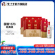 國窖1573經(jīng)典裝 濃香型白酒（新老隨機(jī)發(fā)貨） 52度 500mL 12瓶 （2022二維碼裝）