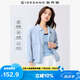 佐丹奴戶外穿搭黑科技涼感防曬服薄款口袋翻領(lǐng)皮膚風(fēng)衣女05375074