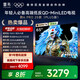 TCL雷鳥(niǎo)電視 65鶴6 PRO 25款（PLUS版） 65英寸QD-MiniLED高階VA 家電國(guó)家補(bǔ)貼電視65S595C Pro-A
