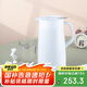 虎牌（TIGER）304不銹鋼時尚簡約桌面保溫壺PWO-A16C-W 白色 1.6L