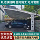 膜結構停車棚汽車遮陽棚小區(qū)電動車充電樁棚自行車棚張拉膜汽車棚 定制品，所有標價為樣品價格