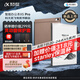 科大訊飛【重磅新品】智能辦公本X5 Pro-摩卡棕 10.65英寸 墨水屏電紙書 電子書閱讀器 手寫筆記本電紙書