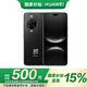 華為（HUAWEI）nova14 Ultra 國家補(bǔ)貼500元 512GB 曜金黑 全焦段紅楓質(zhì)感人像 天通北斗雙衛(wèi)星通信 鴻蒙智能手機(jī)