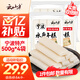 云山半寧波水磨年糕條4斤炒年糕條方便速食材寧波慈城特產(chǎn)部隊火鍋配料