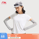 李寧排濕速干短袖T恤女2025夏季新款舒適透氣反光運(yùn)動上衣ATSV594