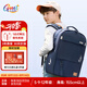 Gmt for kids初中高中生書包小學(xué)生大容量背包護(hù)脊雙肩7-12年級(jí)男藍(lán)Trend pro