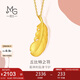 周生生七夕禮物羽毛黃金吊墜 足金掛墜女不含項鏈 生日86820P計價2.2克