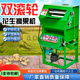 溫詩歐花生摘果機(jī)小型家用自動摘花生便捷打花生機(jī)器干濕兩用脫粒機(jī) 48-72V電動車帶動整機(jī)+電機(jī)