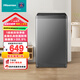 海信（Hisense）波輪洗衣機(jī)全自動(dòng)9公斤 家用 宿舍出租房神器 大容量 脫水免清洗 低噪 除螨 HB90DC30以舊換新