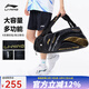 李寧（LI-NING）新款羽毛球包手提大容量男女多功能羽毛球包運動網(wǎng)球包6支裝3支裝 黑金6支裝(有鞋倉）076