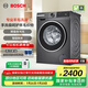 博世（BOSCH）【除菌除螨】10公斤變頻滾筒洗衣機(jī) 家用全自動(dòng) 羊毛洗護(hù) 降噪夜間洗 沖鋒衣洗 支持國(guó)家補(bǔ)貼 【星云灰】WGA252Z10W