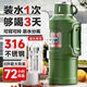 SZTAA保溫壺杯大容量316L不銹鋼戶(hù)外旅行壺暖水壺便攜車(chē)載旅行保溫水壺 綠色2000ML（背帶+長(cháng)茶隔+提手） 升級抗菌316L內膽丨杯蓋可喝水