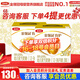 金領(lǐng)冠奶粉金領(lǐng)冠3段育護(hù)非960g/400g/1200g幼兒配方奶粉盒裝 3段1200g*2提