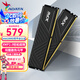 威剛（ADATA） XPG游戲威龍D35 DDR4 內(nèi)存條3200 3600 臺式機電腦電競馬甲內(nèi)存視頻剪輯適用intel/amd 16G*2黑條3600 【C18】