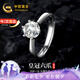 中國黃金六爪足銀戒指女求婚托帕石鉆戒七夕情人節(jié)禮物送女友生日老婆紀(jì)念 足銀六爪戒指托帕石50分-京速達(dá)