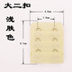 婉陶大二排內(nèi)衣加長(zhǎng)扣胸罩背扣兩排文胸延長(zhǎng)扣胸圍連接2雙排扣片增長(zhǎng) 淺膚色