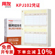 用友表單激光數(shù)量外幣憑證紙KPJ102財務會計記賬憑證打印紙210*127mm適用財務軟件T3/T6/U8套打賬冊