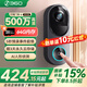 360智能家庭防盜360可視門鈴家用6哨兵500萬高清電子貓眼無線wifi手機(jī)遠(yuǎn)程監(jiān)控查看對講門口攝像頭 可視門鈴6 哨兵版+64G內(nèi)存卡