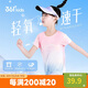 361°輕運動|女童速干短袖2025夏3-14歲兒童短袖T 杏花粉130