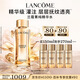 蘭蔻菁純水150ml 玫瑰精粹水精華水爽膚水護(hù)膚套裝七夕情人節(jié)禮物