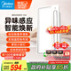 美的（Midea）浴霸暖風(fēng)照明排氣一體擺風(fēng)速暖浴室智能取暖器衛(wèi)生間燈Y5M