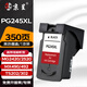 京呈PG245XL墨盒適用佳能MX492 MG2920 2520 2522 TS3120打印機CL246 【350頁(yè)】PG245XL 黑色墨盒