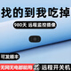 本責【貓眼】免網(wǎng)免電貓眼監控手機無(wú)線(xiàn)攝像頭臥室可用無(wú)光看護 頂配版+免網(wǎng)免電+遠程開(kāi)關(guān)機 7天循環(huán)錄像+內存卡