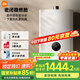 米家小米【智能零冷水N1】16升燃?xì)鉄崴?天然氣家用恒溫增壓大水量護(hù)膚節(jié)能?chē)?guó)家補(bǔ)貼以舊換新MJ03