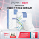 優(yōu)斐斯（uface）舒爽修護面膜25g*5片 微水光針敏感肌膚護膚品保濕修護屏障免洗 舒爽修護面膜