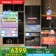 東芝（TOSHIBA）黑鉆石481日式多門雙系統(tǒng)循環(huán)鏡面超薄一級能效六門家用自動制冰冰箱國家補貼GR-RM481WE-PG1B1