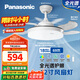 松下（Panasonic）風(fēng)扇燈全光譜臥室餐廳吊扇燈69瓦燈具 餐廳風(fēng)扇燈42寸【包安裝】