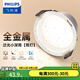 飛利浦（PHILIPS） LED筒燈高顯防眩孔徑75mm嵌入式天花過(guò)道三色孔燈超薄桶洞筒射燈 高顯防眩目7W【開(kāi)孔75-78mm】 中性光4000k