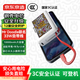 京東京造【可登機(jī) 3C認(rèn)證】鋼殼電芯更安全33W/30W快充自帶線10000毫安時充電寶小巧便攜蘋果華為小米榮耀