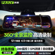湃旅 PAILV行車(chē)記錄儀高清全景360度24時(shí)記錄倒車(chē)影像前后雙錄流媒體后視鏡 【停車(chē)監(jiān)控版】前后雙錄4.5寸 倒車(chē)影像+64G 24小時(shí)停車(chē)監(jiān)控哨兵防碰撞星光夜視貨車(chē)免走線攝像頭