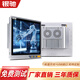 銀馳（INCEER）工控一體機(jī)電腦嵌入式工控機(jī)臺式CPU高功耗高主頻高性能工業(yè)一體機(jī)自動化壁掛懸臂PLC組態(tài)前置開關(guān) 17英寸全封閉 I3 7100/8G/128G/WIFI