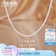 六福珠寶七夕情人節(jié)禮物 18K金小米珠淡水珍珠項(xiàng)鏈 總重約8.64克-B款