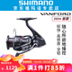 SHIMANO禧瑪諾斯塔迪克STRADIC 小斯泰拉24新款萬(wàn)福德VANFORD紡車(chē)輪 【24款VANFORD】2500HG高速比5.8