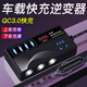 龍百達(dá)車(chē)載點(diǎn)煙器充電插排12v24V轉(zhuǎn)220V逆變器大功率一拖三汽車(chē)貨車(chē)通用 爆款黑色【4USB+3車(chē)充口+開(kāi)關(guān)】 無(wú)規(guī)格