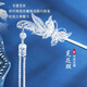 妖嬈貓純銀發(fā)簪古風簪子高級感漢服步搖發(fā)釵女生日七夕情人節(jié)禮物送女友
