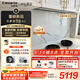卡薩帝（Casarte）致境油煙機 全嵌升降抽油煙機家用變頻26風(fēng)量大吸力靜音 國家補貼20% 煙灶聯(lián)動 白色吸油煙機Q5