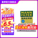 曼牌（MANNFILTER）CUK23014/2-2空調(diào)濾芯格適用新寶馬525/528/530Li寶馬6系7系